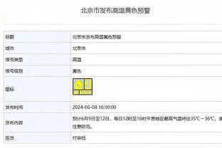 科尔打趣太阳DJ新歌：有100个人发给我听了 我爱它&这很好玩