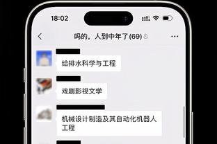 小图拉姆：这支国米的所有人都热爱足球，上赛季本可以赢得欧冠