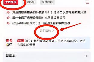 记者：贝林厄姆仍未参加合练，不会进对阵瓦伦西亚大名单