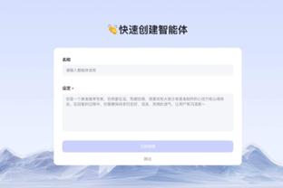 开云app在线登录官网下载安装截图1