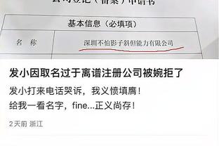 江南娱乐网站截图1