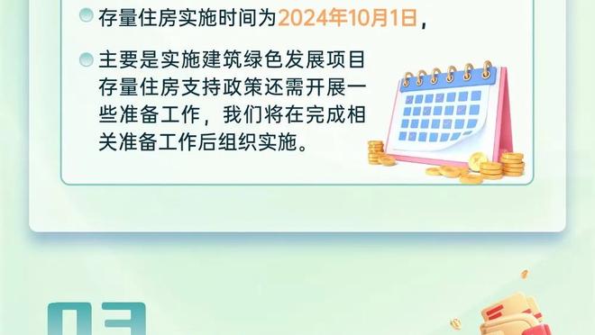 队报：金彭贝此前为世界杯强行复出导致跟腱伤势加重