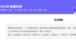 raybet雷竞技官网入口苹果截图3